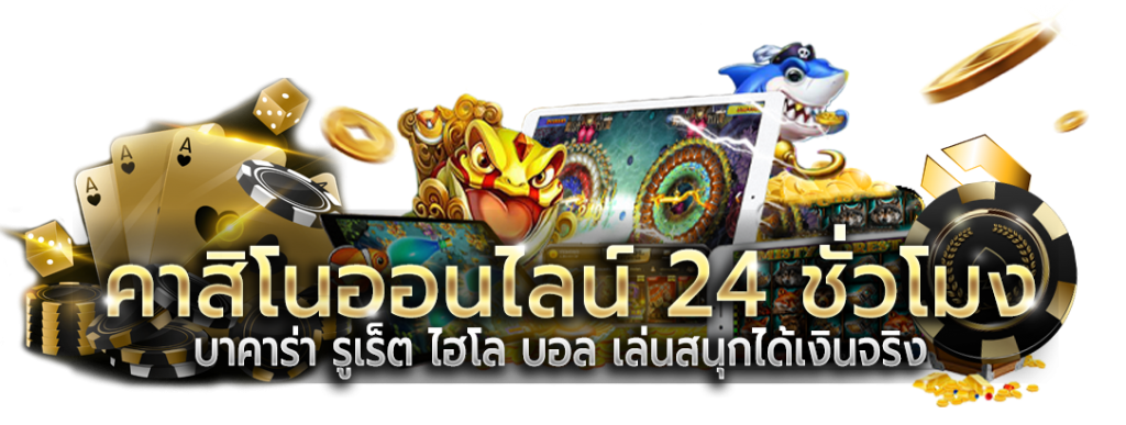 topwin24h ศูนย์รวมเกมออนไลน์สุดพรีเมียม ครบจบบนเว็บเดียว